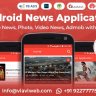 Android News Application (Simple News, Photo, Video News, Admob with GDPR)