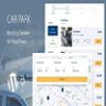 Car Park Booking System for WordPress