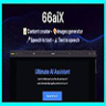 66aix - AI Content, Chat Bot, Images Generator & Speech to Text (SAAS)